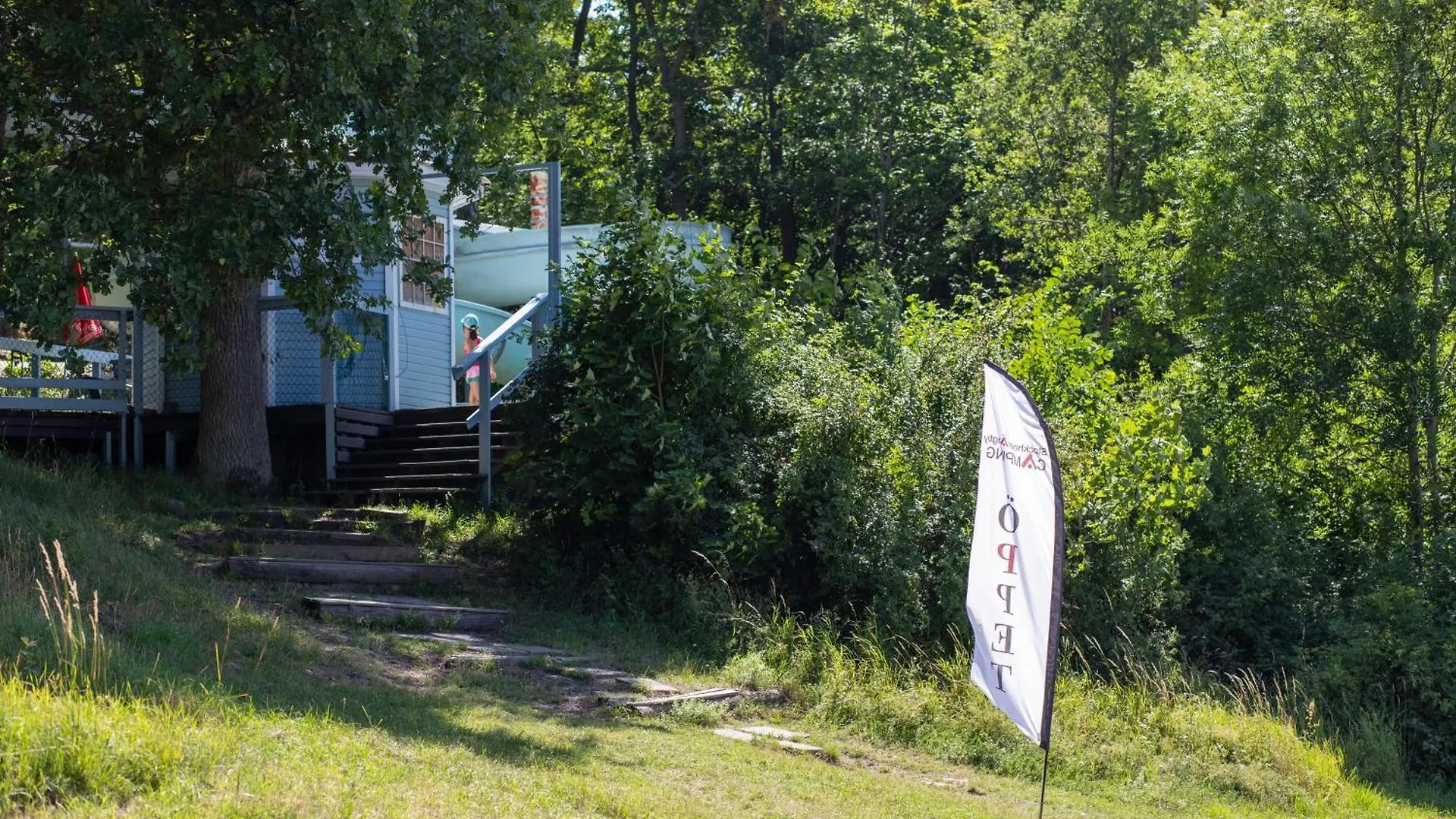 Stockholm Aengby Camping 2*,  Sverige